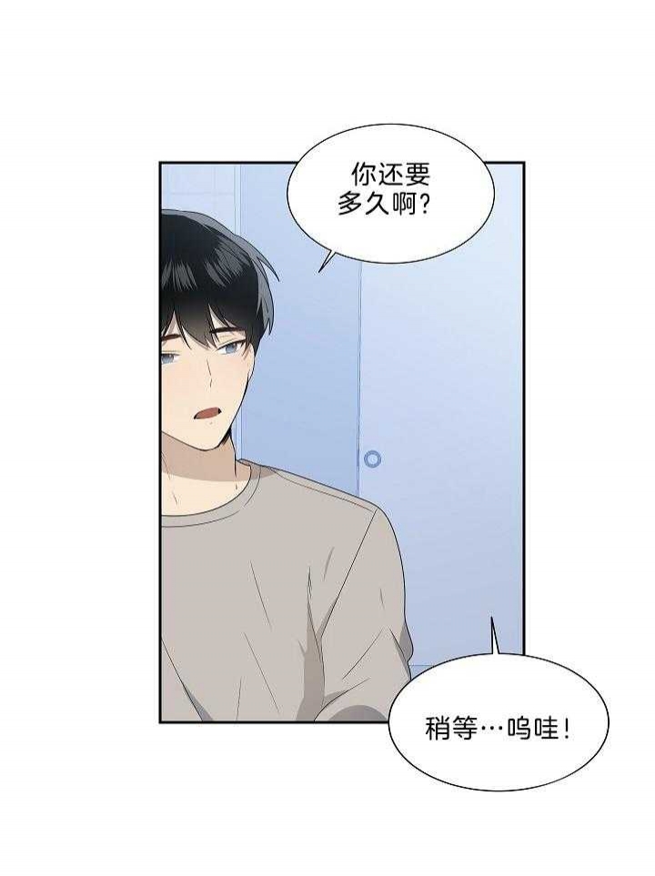 《10M内禁止接近》漫画最新章节第49话免费下拉式在线观看章节第【17】张图片