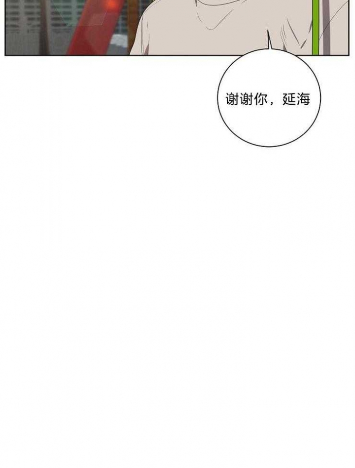 《10M内禁止接近》漫画最新章节第98话免费下拉式在线观看章节第【15】张图片