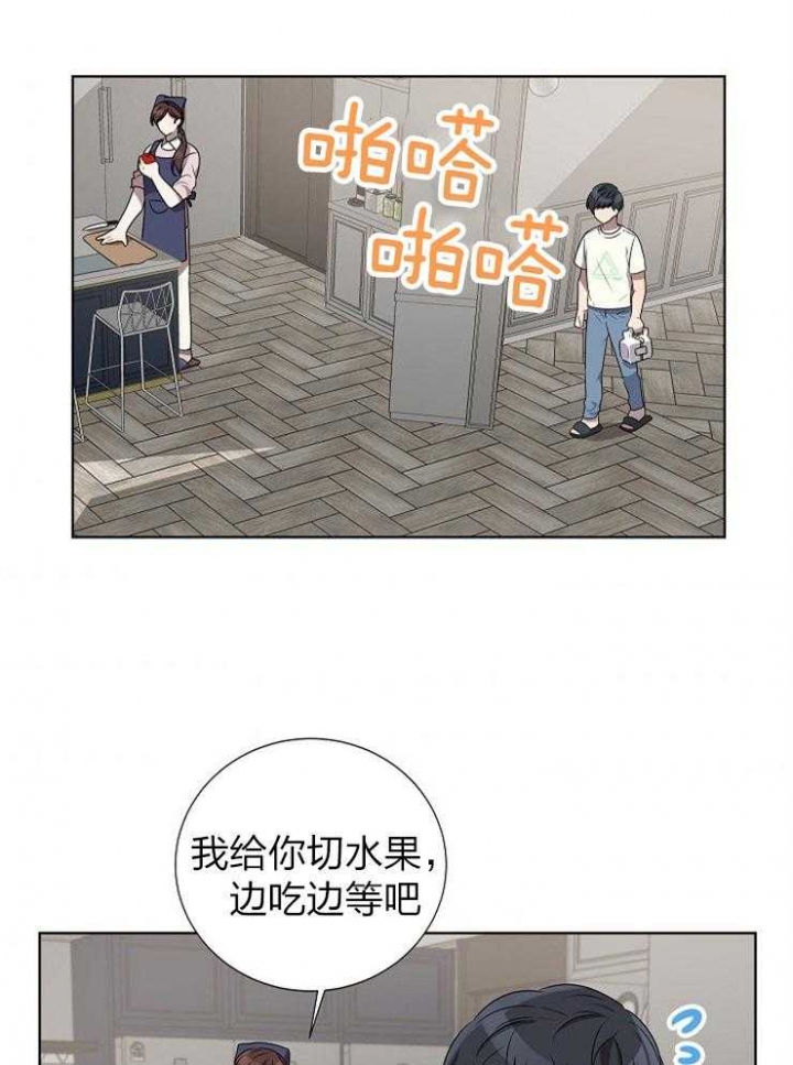 《10M内禁止接近》漫画最新章节第72话免费下拉式在线观看章节第【6】张图片