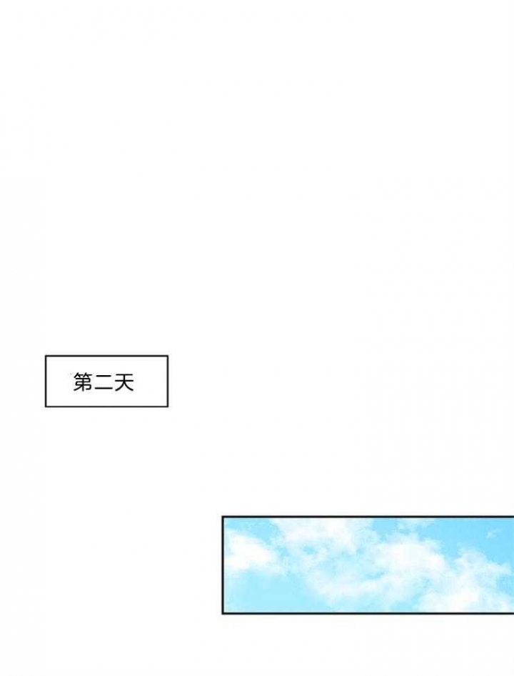 《10M内禁止接近》漫画最新章节第39话免费下拉式在线观看章节第【25】张图片