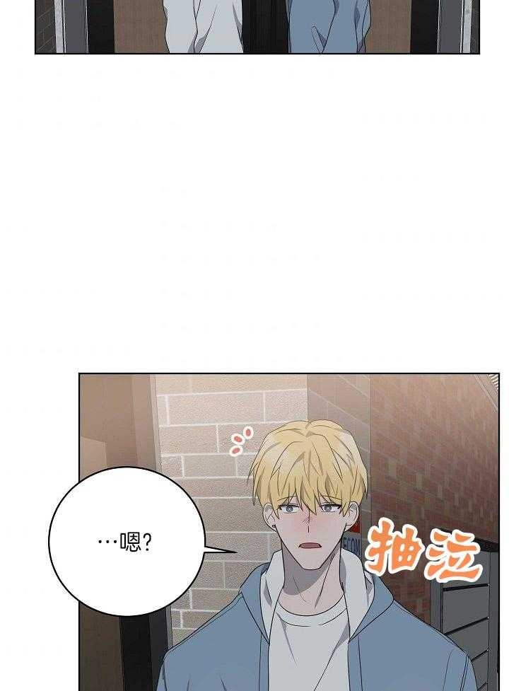 《10M内禁止接近》漫画最新章节第165话免费下拉式在线观看章节第【36】张图片