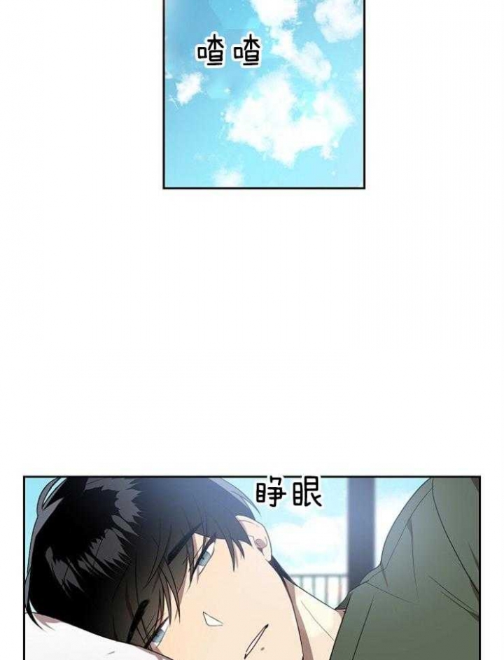 《10M内禁止接近》漫画最新章节第33话免费下拉式在线观看章节第【8】张图片