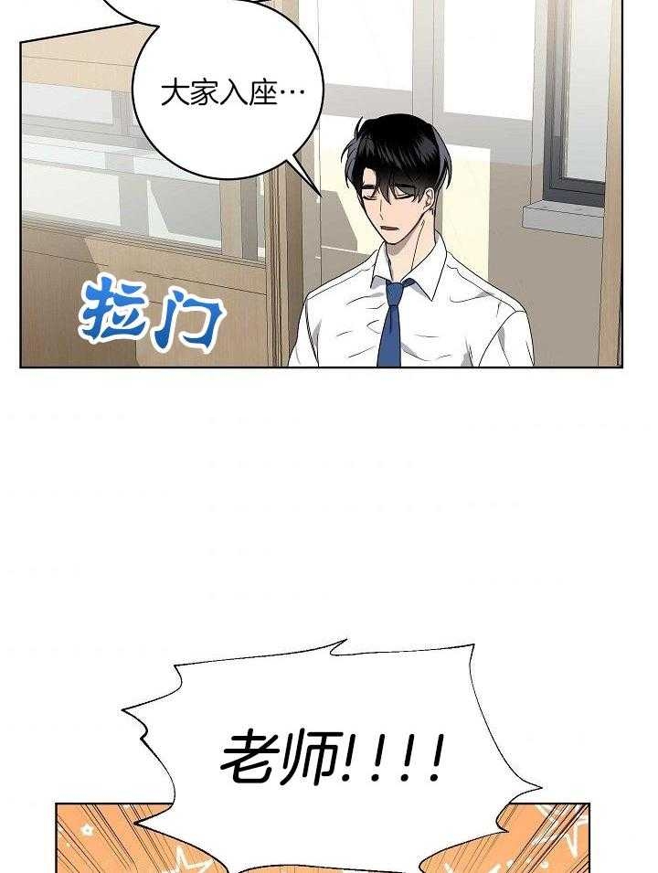 《10M内禁止接近》漫画最新章节第161话免费下拉式在线观看章节第【16】张图片