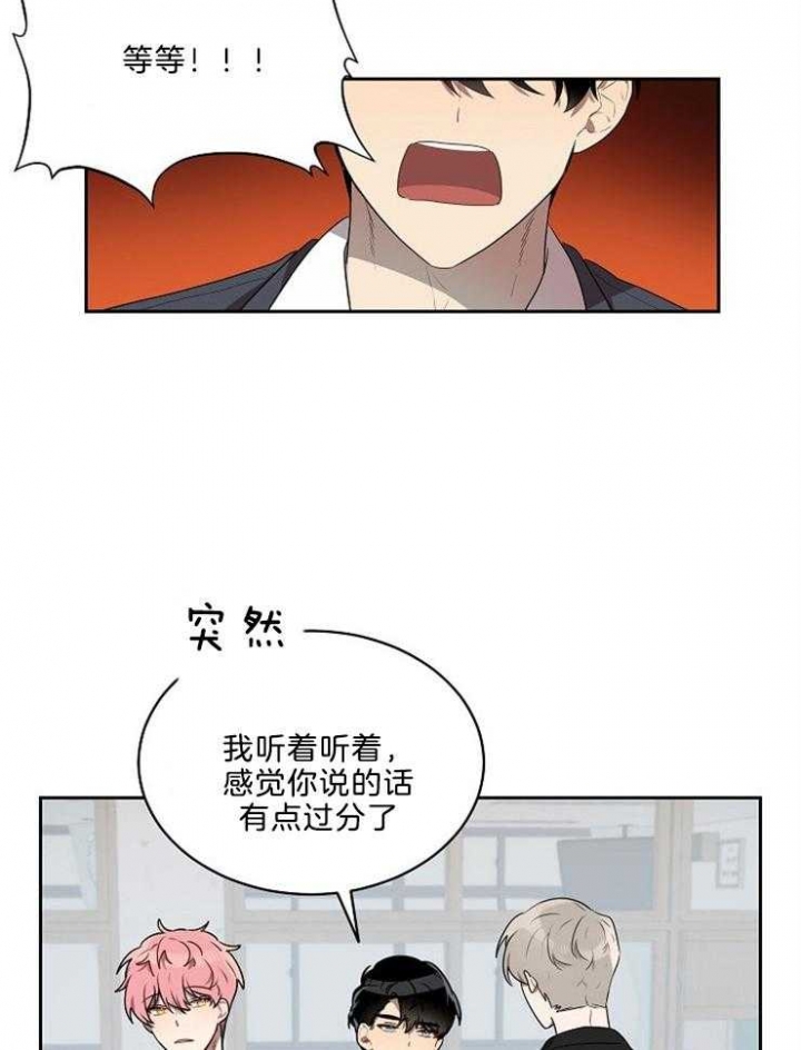 《10M内禁止接近》漫画最新章节第36话免费下拉式在线观看章节第【5】张图片