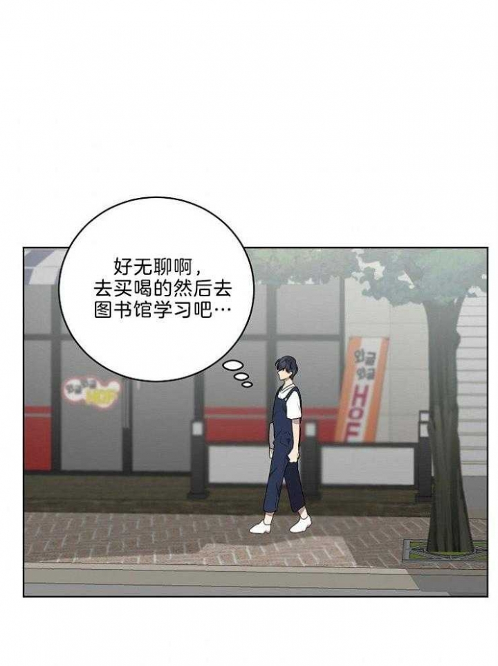 《10M内禁止接近》漫画最新章节第99话免费下拉式在线观看章节第【15】张图片