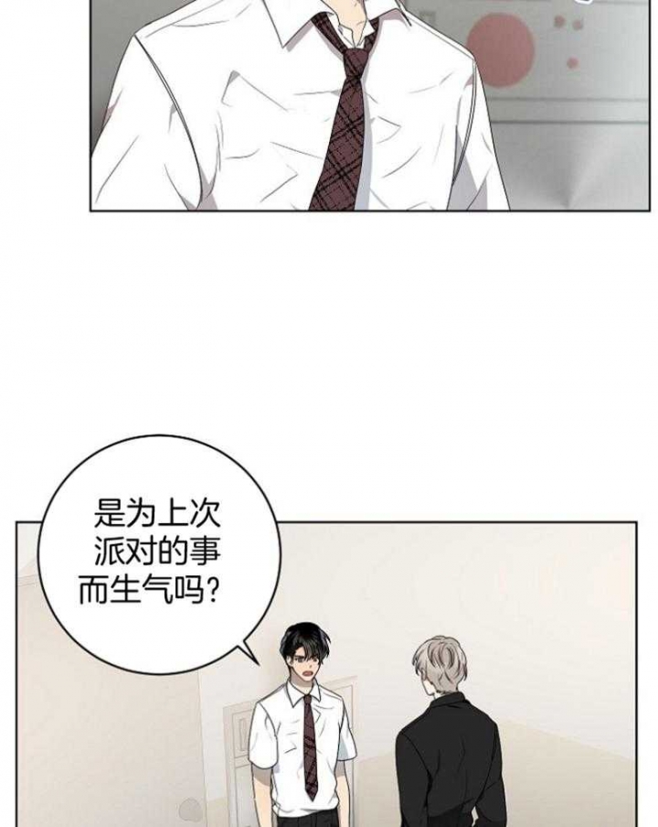 《10M内禁止接近》漫画最新章节第128话免费下拉式在线观看章节第【28】张图片