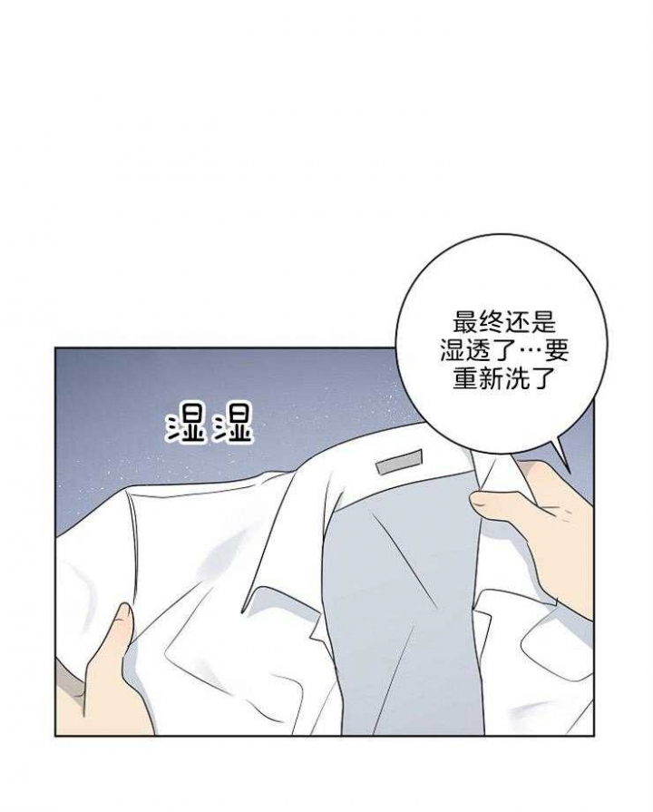 《10M内禁止接近》漫画最新章节第83话免费下拉式在线观看章节第【26】张图片