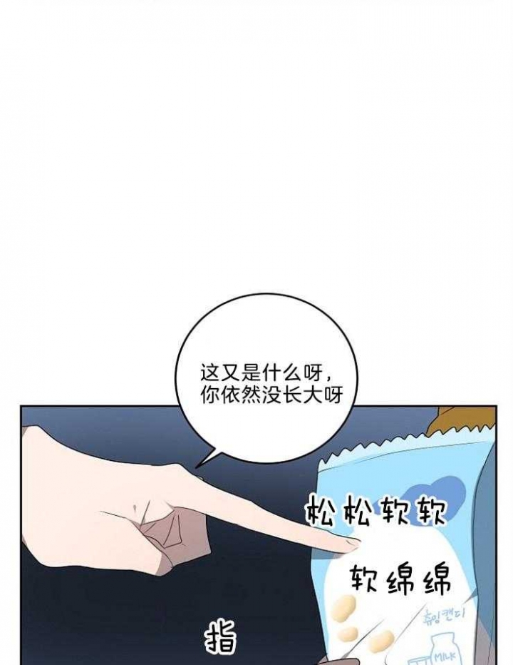 《10M内禁止接近》漫画最新章节第29话免费下拉式在线观看章节第【18】张图片