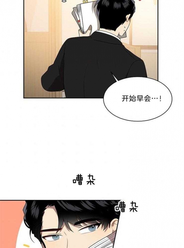 《10M内禁止接近》漫画最新章节第39话免费下拉式在线观看章节第【29】张图片