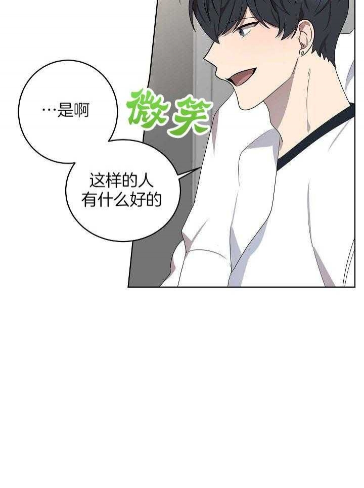 《10M内禁止接近》漫画最新章节第164话免费下拉式在线观看章节第【38】张图片