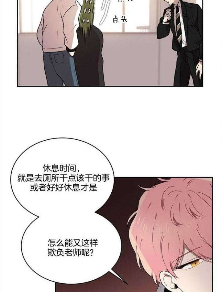 《10M内禁止接近》漫画最新章节第12话免费下拉式在线观看章节第【10】张图片