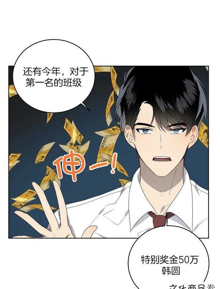 《10M内禁止接近》漫画最新章节第149话免费下拉式在线观看章节第【4】张图片