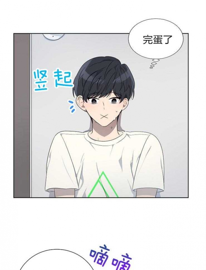 《10M内禁止接近》漫画最新章节第74话免费下拉式在线观看章节第【22】张图片