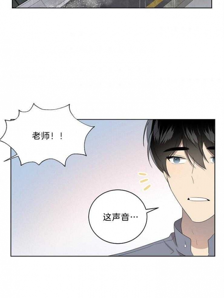 《10M内禁止接近》漫画最新章节第89话免费下拉式在线观看章节第【28】张图片