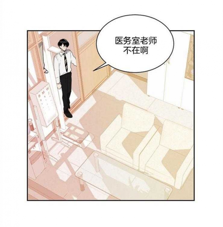 《10M内禁止接近》漫画最新章节第19话免费下拉式在线观看章节第【22】张图片