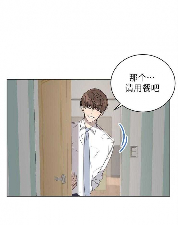 《10M内禁止接近》漫画最新章节第119话免费下拉式在线观看章节第【26】张图片