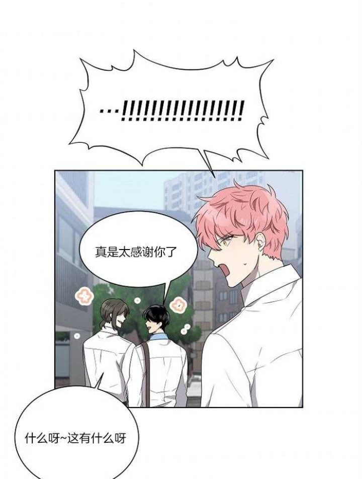 《10M内禁止接近》漫画最新章节第69话免费下拉式在线观看章节第【9】张图片