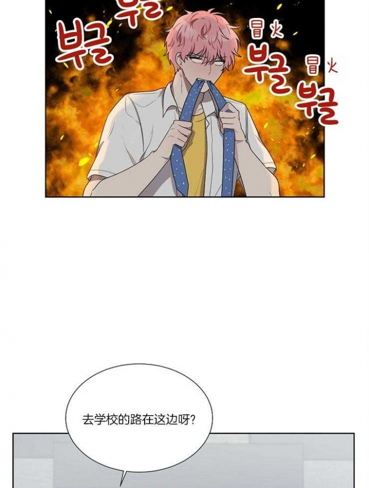 《10M内禁止接近》漫画最新章节第69话免费下拉式在线观看章节第【6】张图片