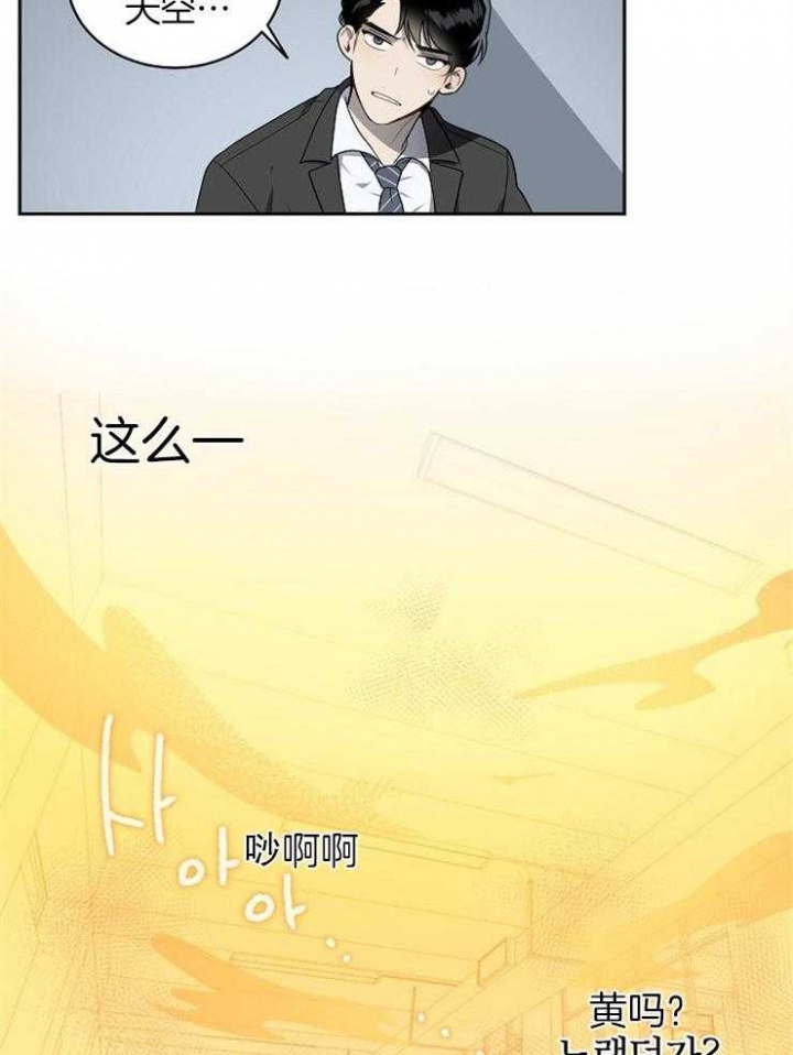 《10M内禁止接近》漫画最新章节第4话免费下拉式在线观看章节第【11】张图片