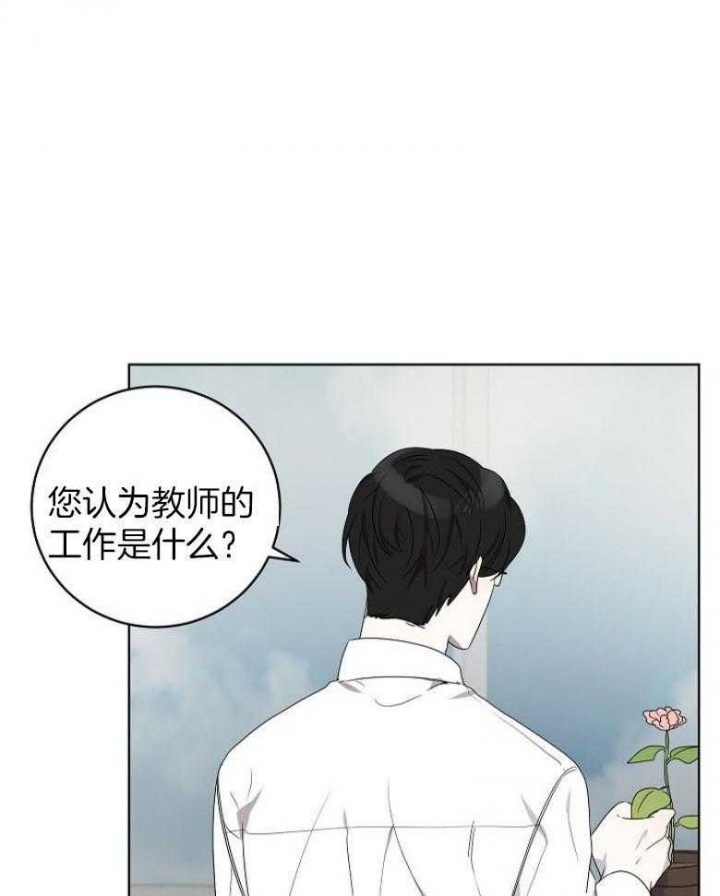 《10M内禁止接近》漫画最新章节第146话免费下拉式在线观看章节第【20】张图片