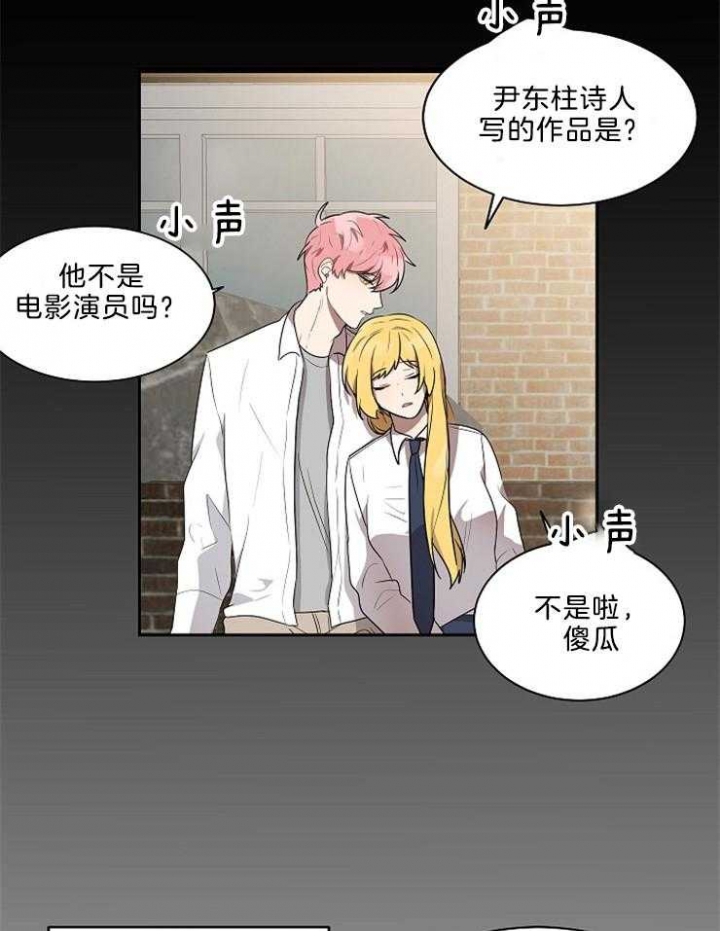 《10M内禁止接近》漫画最新章节第43话免费下拉式在线观看章节第【22】张图片