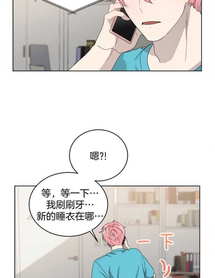 《10M内禁止接近》漫画最新章节第127话免费下拉式在线观看章节第【14】张图片