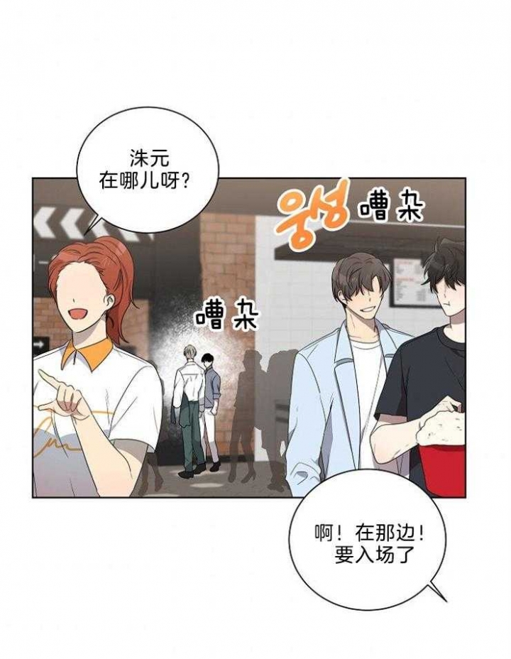 《10M内禁止接近》漫画最新章节第85话免费下拉式在线观看章节第【27】张图片