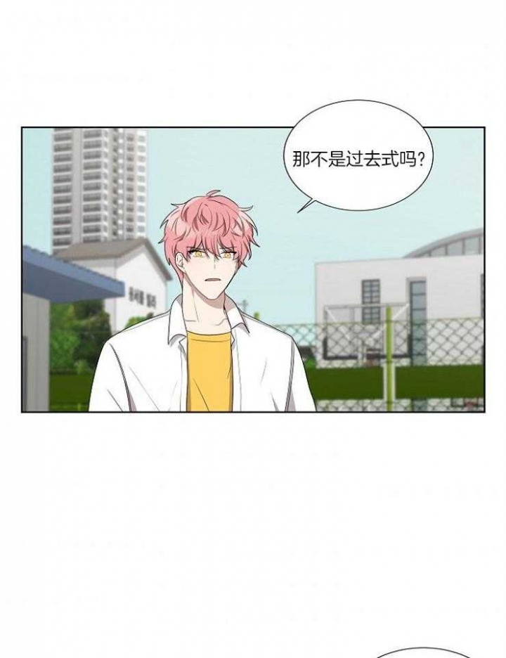 《10M内禁止接近》漫画最新章节第70话免费下拉式在线观看章节第【7】张图片