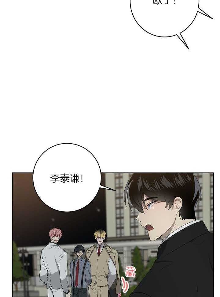 《10M内禁止接近》漫画最新章节第174话免费下拉式在线观看章节第【21】张图片