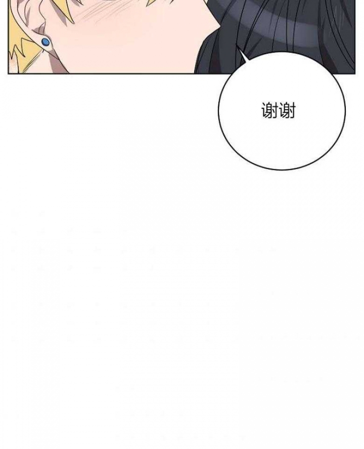 《10M内禁止接近》漫画最新章节第143话免费下拉式在线观看章节第【13】张图片