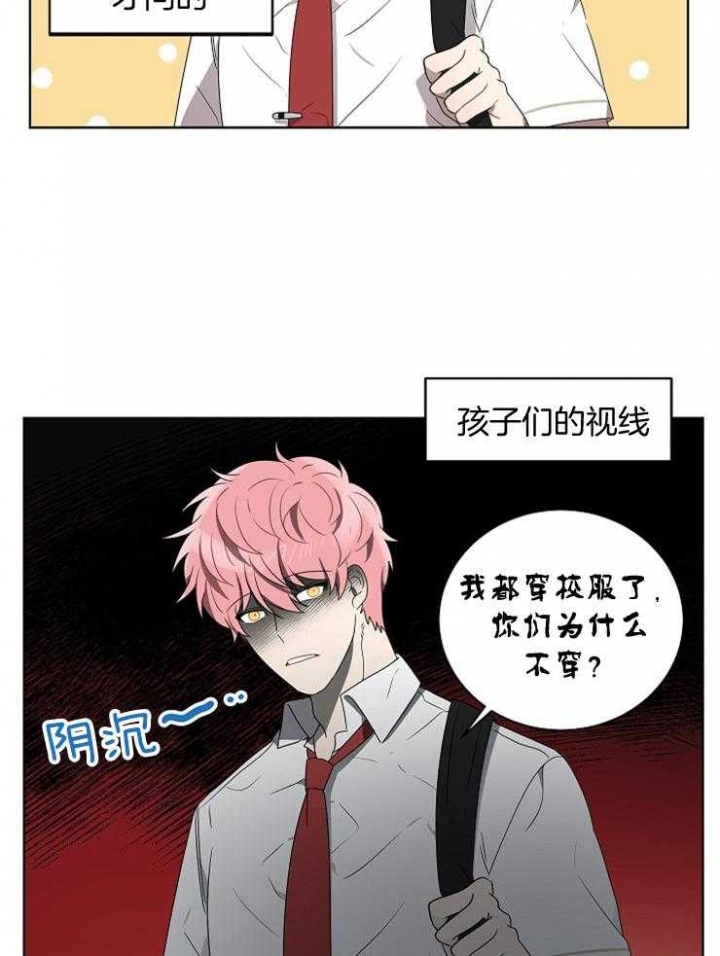 《10M内禁止接近》漫画最新章节第114话免费下拉式在线观看章节第【13】张图片