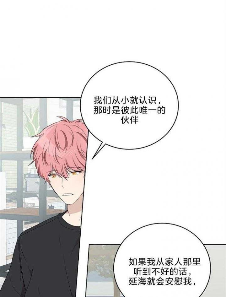 《10M内禁止接近》漫画最新章节第102话免费下拉式在线观看章节第【26】张图片