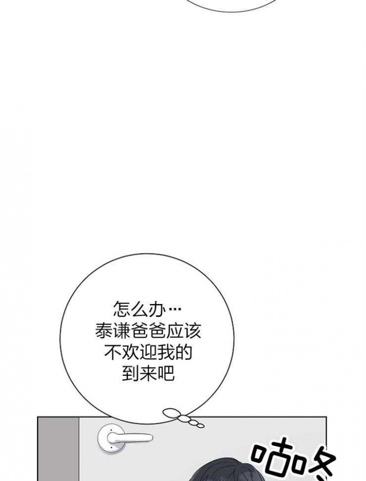 《10M内禁止接近》漫画最新章节第74话免费下拉式在线观看章节第【15】张图片