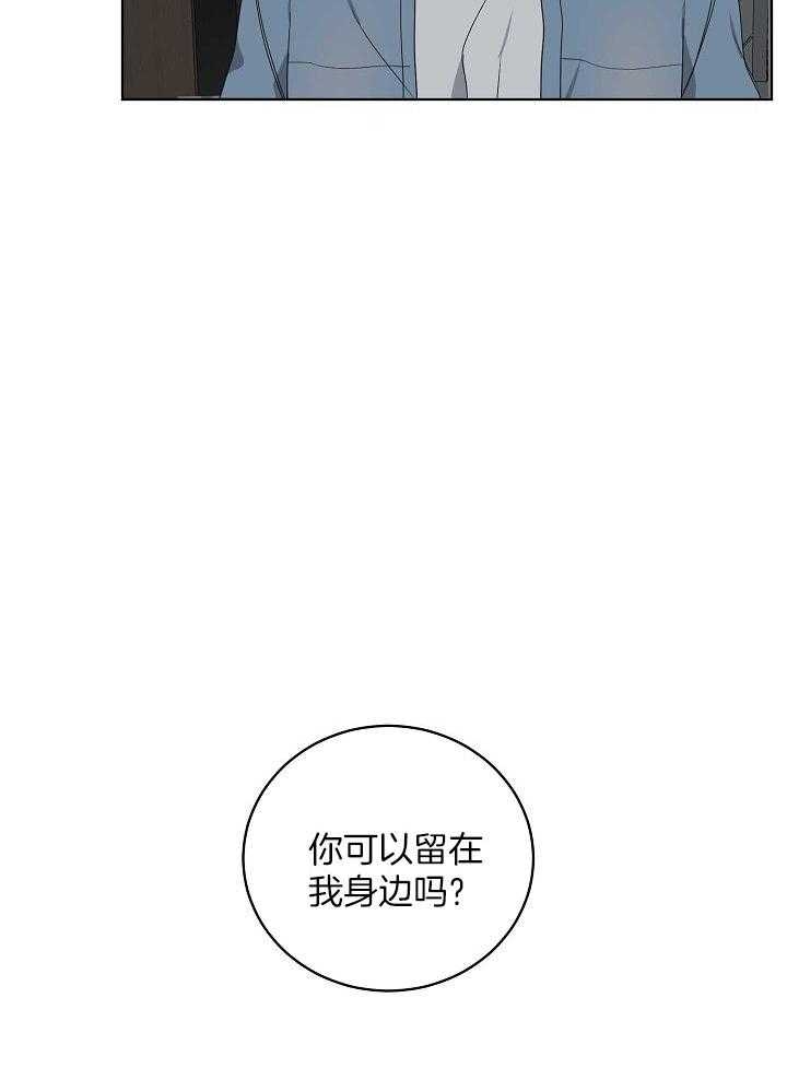 《10M内禁止接近》漫画最新章节第165话免费下拉式在线观看章节第【37】张图片