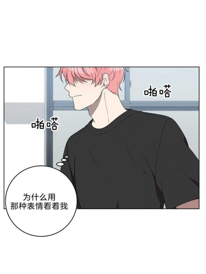 《10M内禁止接近》漫画最新章节第96话免费下拉式在线观看章节第【1】张图片