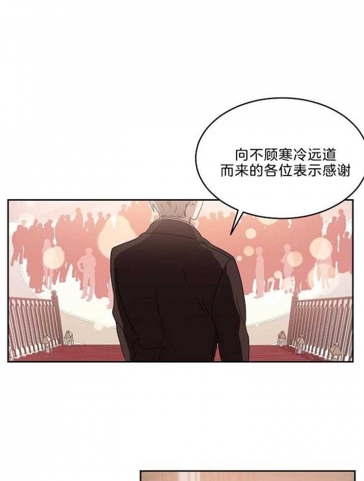 《10M内禁止接近》漫画最新章节第30话免费下拉式在线观看章节第【11】张图片