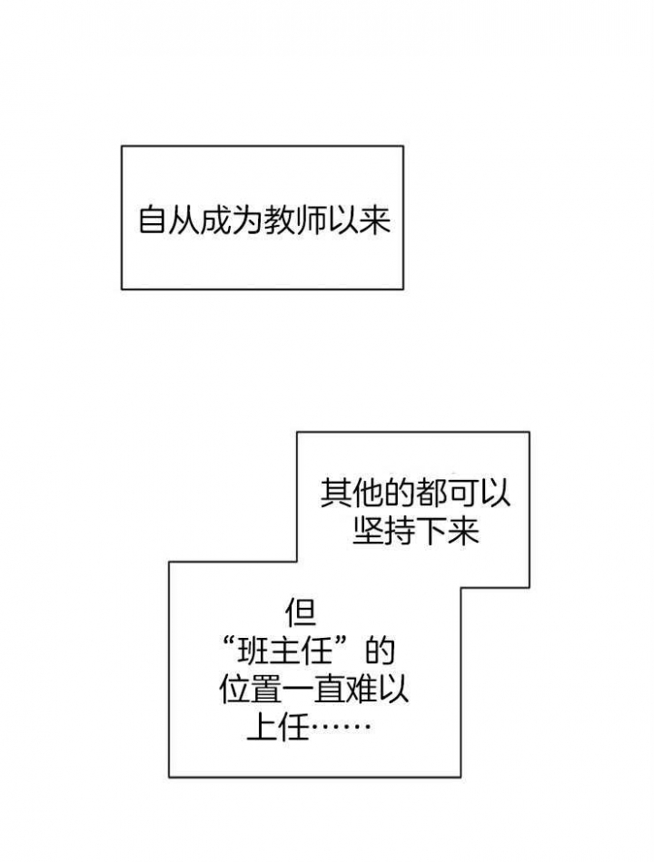 《10M内禁止接近》漫画最新章节第1话免费下拉式在线观看章节第【13】张图片