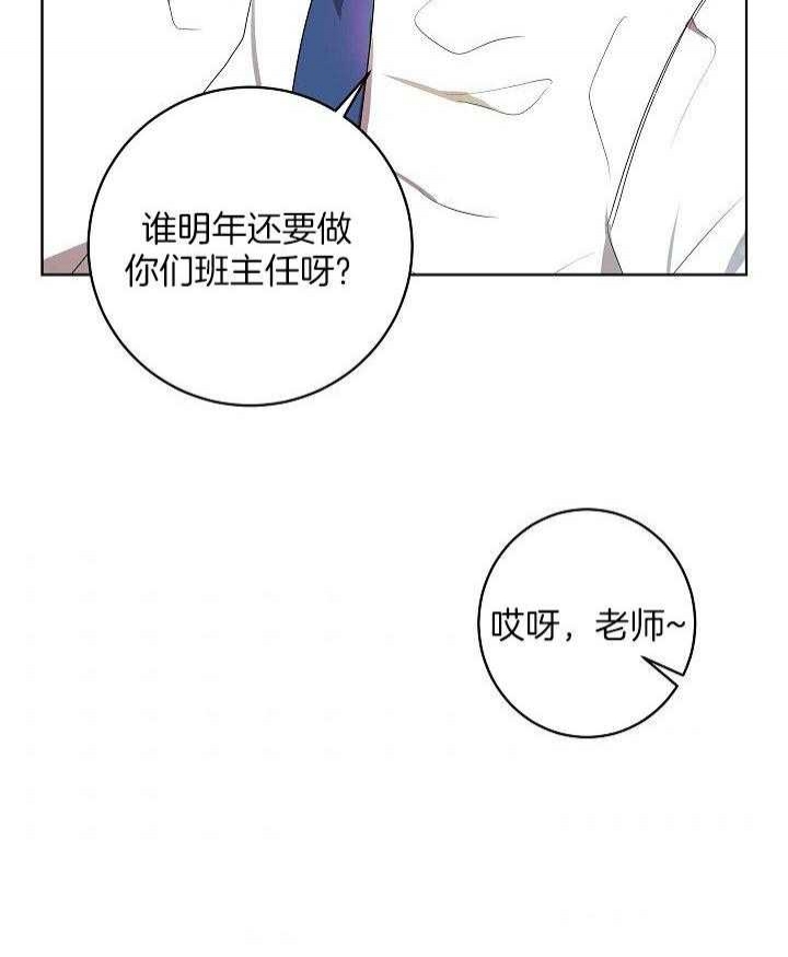 《10M内禁止接近》漫画最新章节第161话免费下拉式在线观看章节第【39】张图片