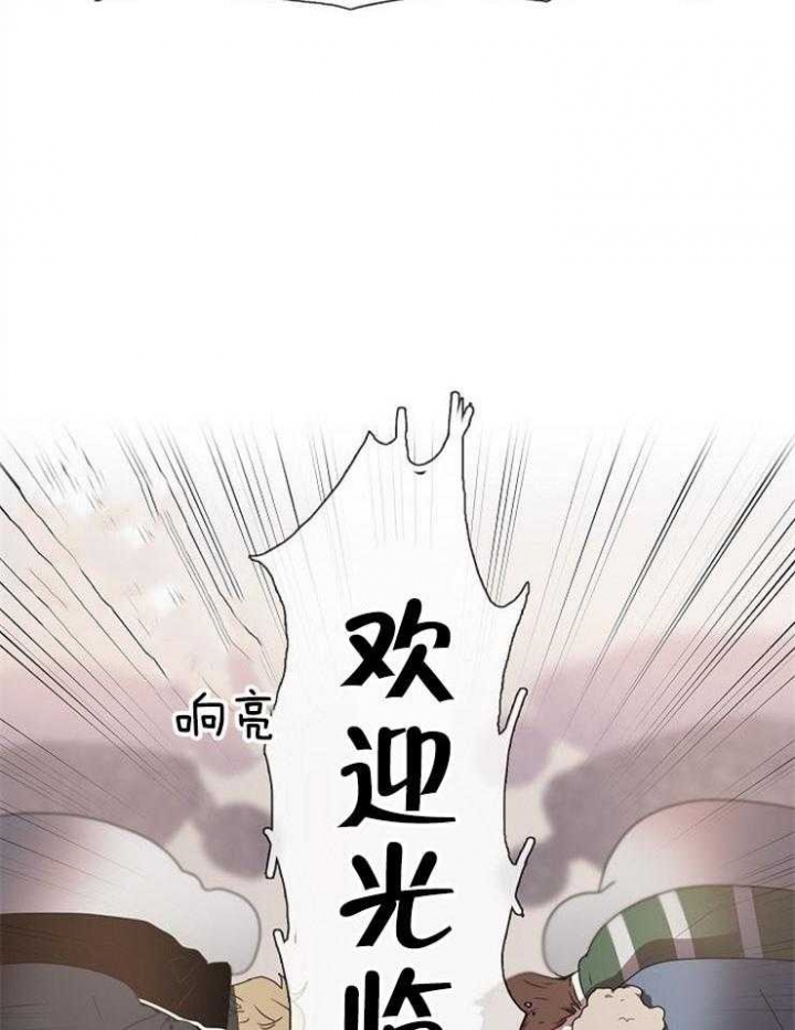 《10M内禁止接近》漫画最新章节第11话免费下拉式在线观看章节第【4】张图片