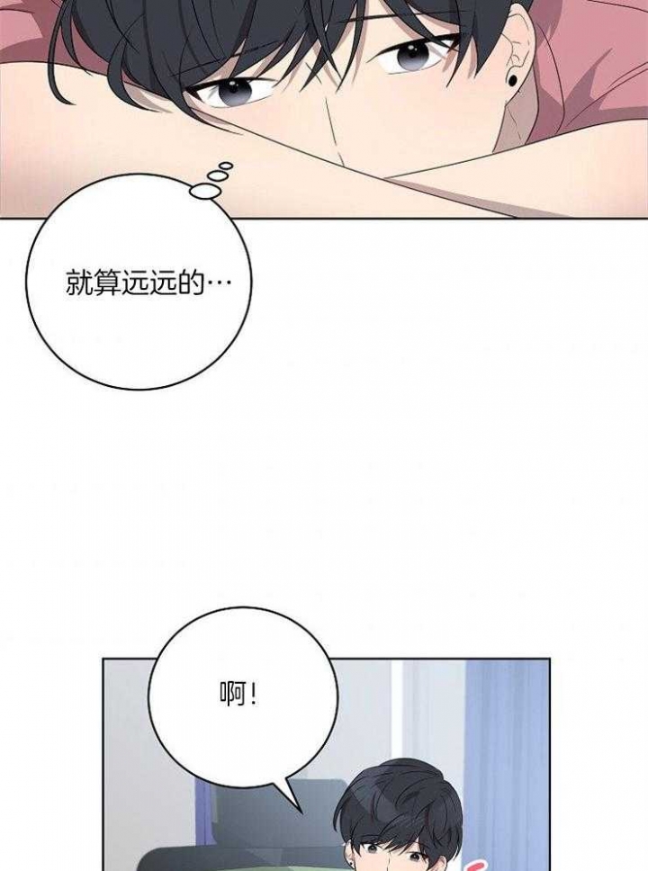 《10M内禁止接近》漫画最新章节第105话免费下拉式在线观看章节第【21】张图片