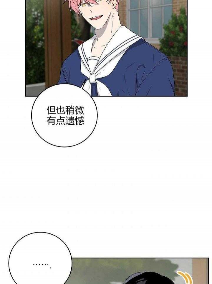 《10M内禁止接近》漫画最新章节第155话免费下拉式在线观看章节第【18】张图片