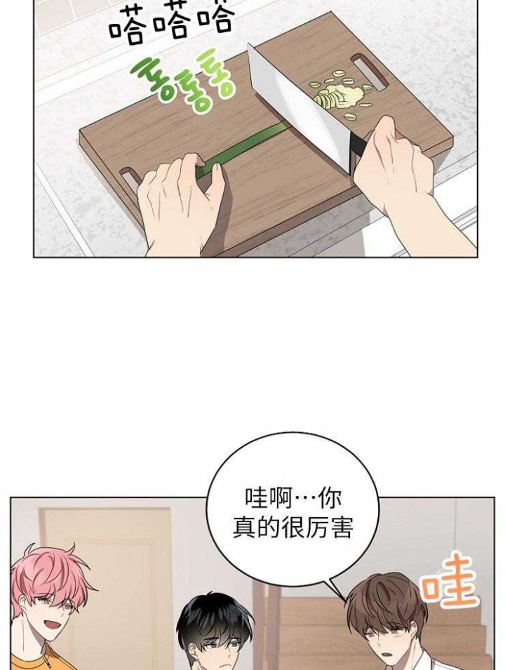 《10M内禁止接近》漫画最新章节第119话免费下拉式在线观看章节第【15】张图片