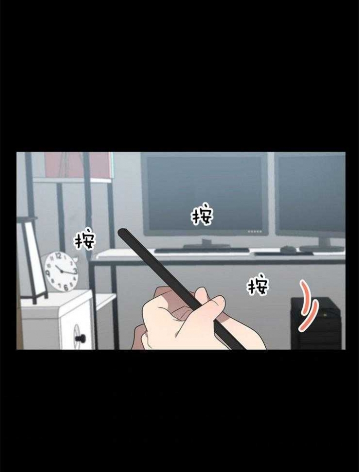 《10M内禁止接近》漫画最新章节第102话免费下拉式在线观看章节第【7】张图片