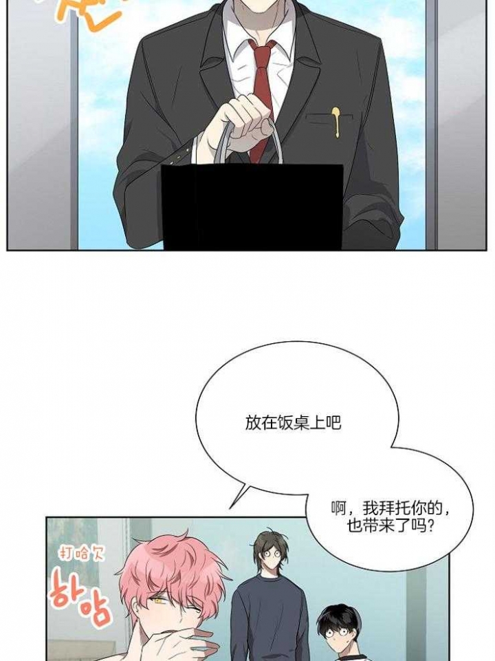 《10M内禁止接近》漫画最新章节第71话免费下拉式在线观看章节第【15】张图片