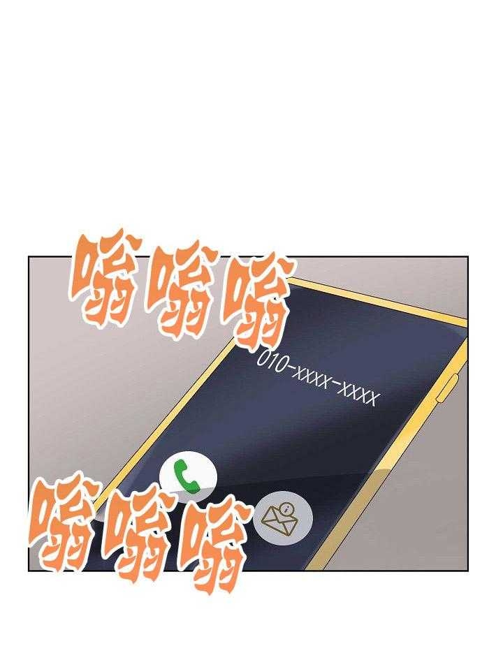 《10M内禁止接近》漫画最新章节第163话免费下拉式在线观看章节第【1】张图片