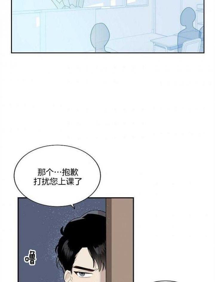 《10M内禁止接近》漫画最新章节第8话免费下拉式在线观看章节第【8】张图片