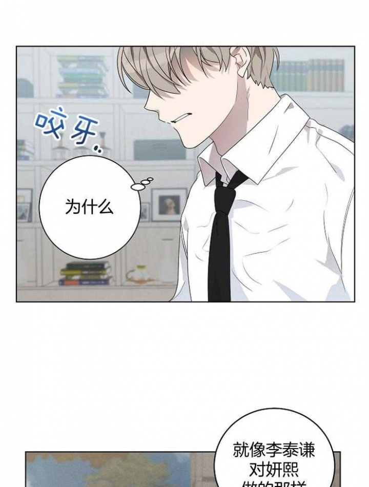 《10M内禁止接近》漫画最新章节第126话免费下拉式在线观看章节第【1】张图片