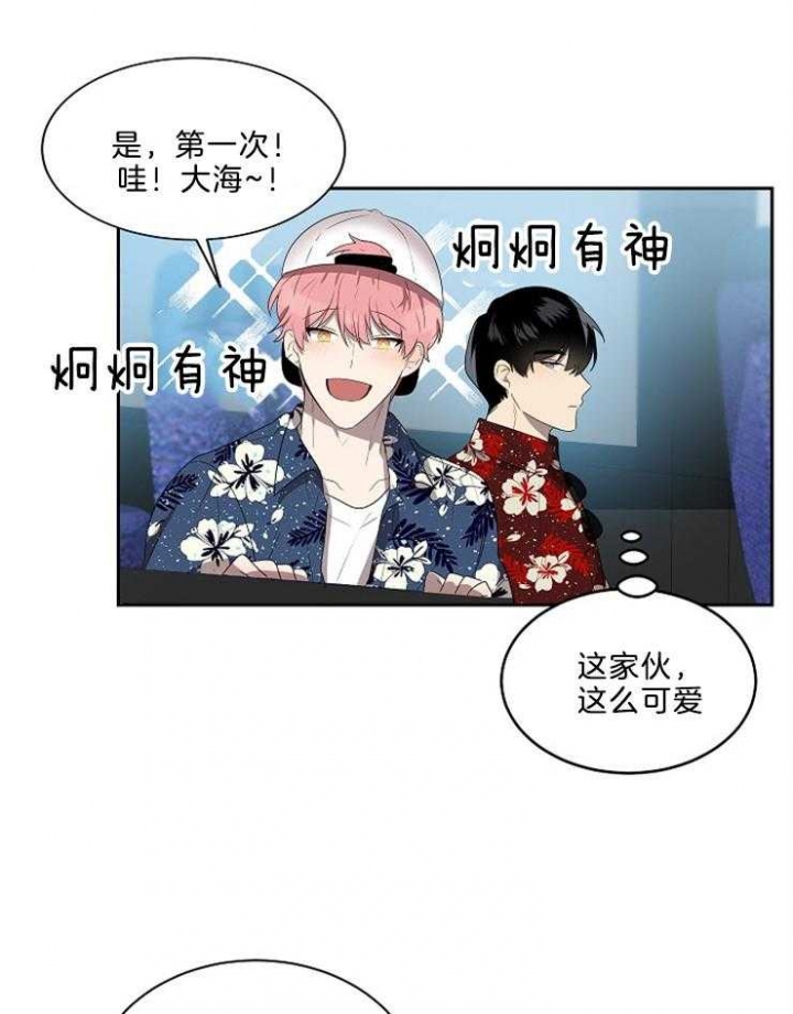 《10M内禁止接近》漫画最新章节第44话免费下拉式在线观看章节第【28】张图片