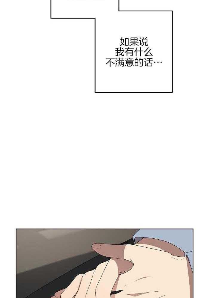 《10M内禁止接近》漫画最新章节第169话免费下拉式在线观看章节第【12】张图片