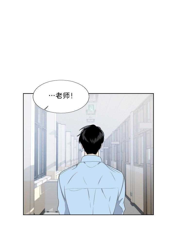 《10M内禁止接近》漫画最新章节第65话免费下拉式在线观看章节第【30】张图片